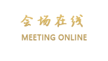 汕头金邦花园酒店